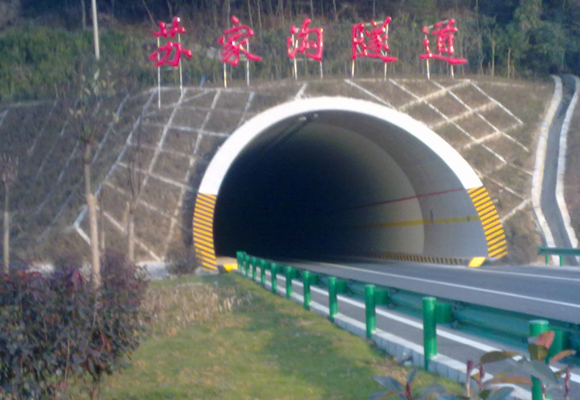 1、陜西省 十堰至天水聯(lián)絡(luò)線(xiàn)陜西境安康至漢中公路工程 蘇家溝隧道、棗園湖隧道