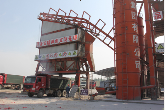 第一車瀝青混合料